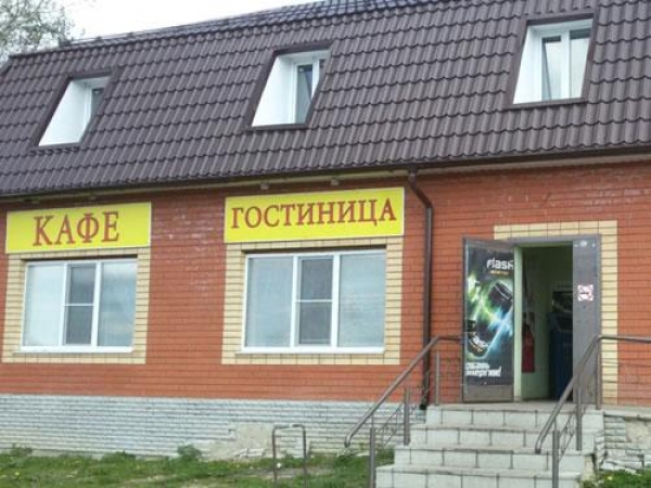 Кафе-гостиница «Марта»