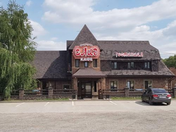 Загородный комплекс «Саид»