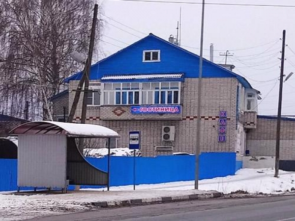 Кафе-гостиница «Фиалка»