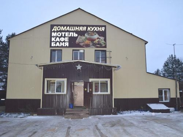 Кафе-мотель «Космос»