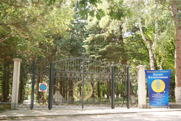 Санаторий Геолог Казахстана