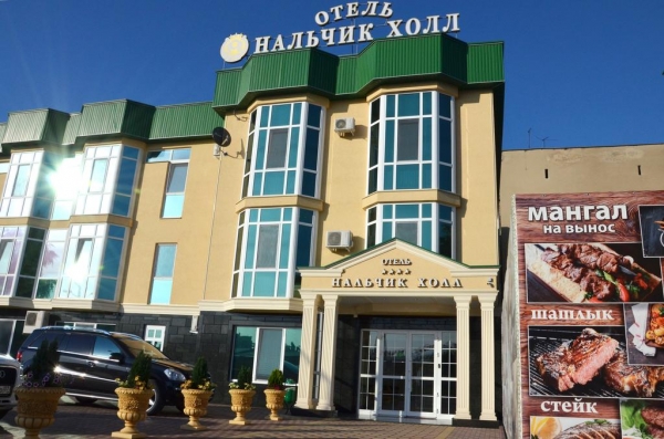 Отель Нальчик Холл