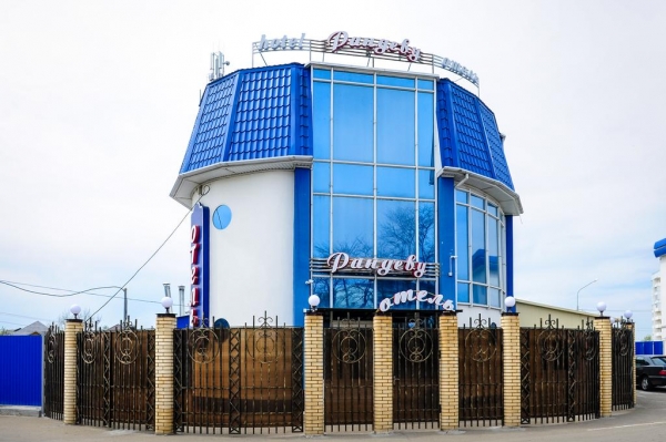 Отель Рандеву