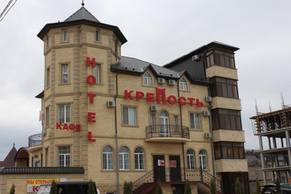 Отель «Крепость»