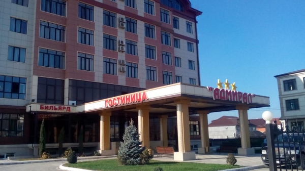 Гостиница Адмирал