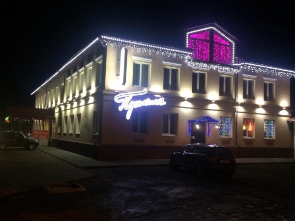 Отель Пушкинъ