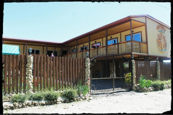 База отдыха "ЯКОРЬ"