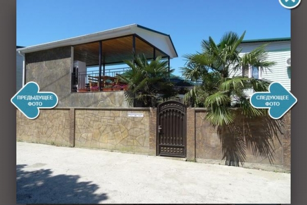 Гостевой дом Светлана