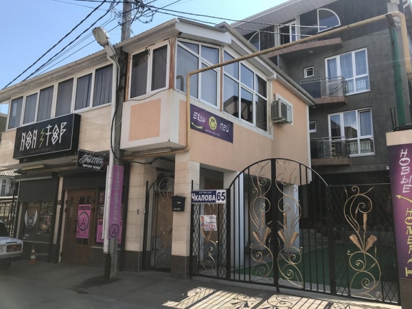 Отель «Арагац 2»