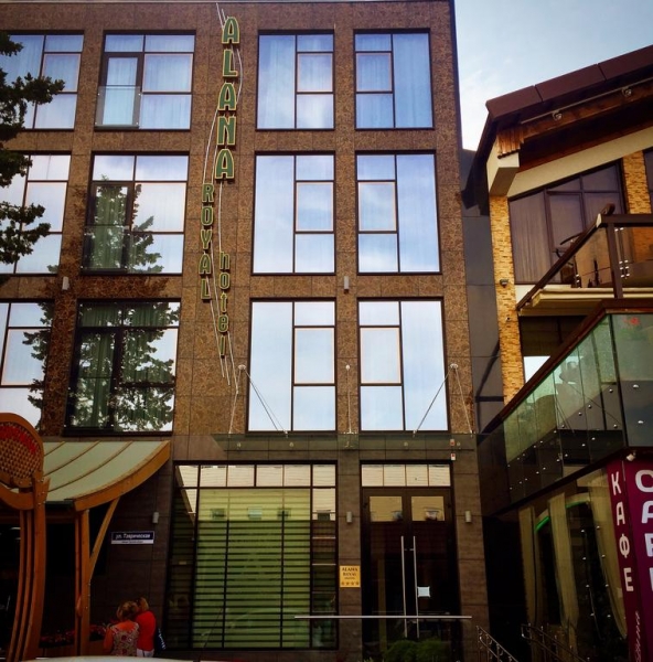 Отель Alana Royal