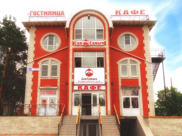 Кафе-гостиница «Сан Саныч»