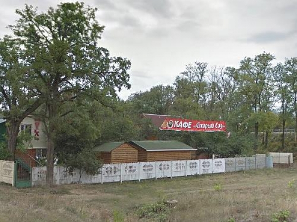 Кафе-мотель «Старый сад»