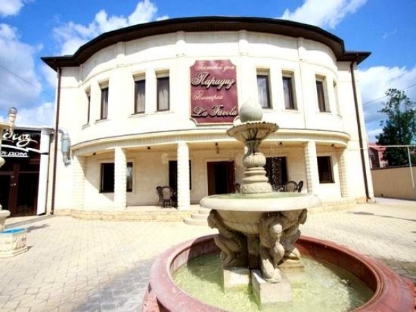 Гостевой дом «Парадиз»