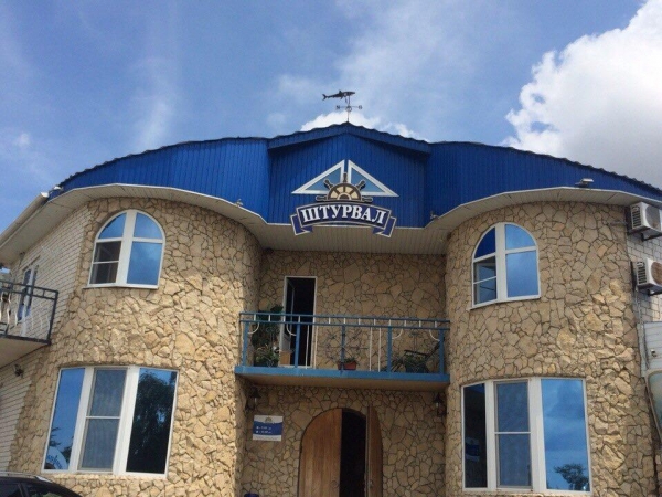 Отель "Штурвал"