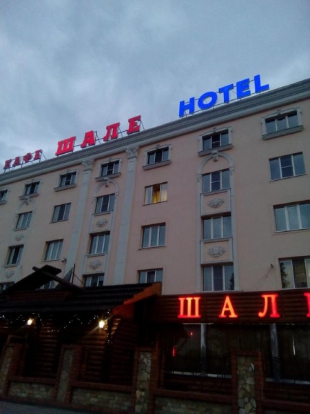 Отель Парус