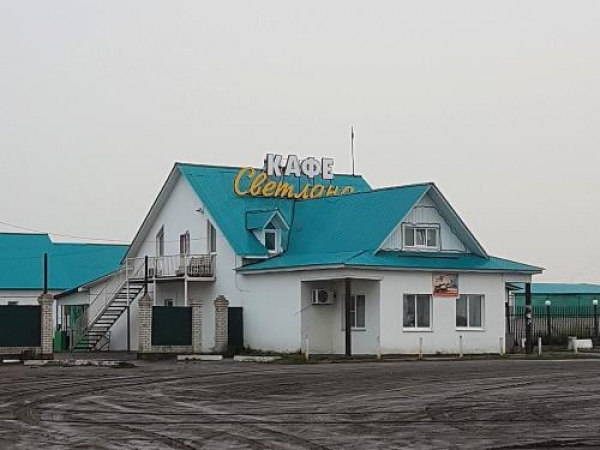 Кафе-гостиница «Светлана»