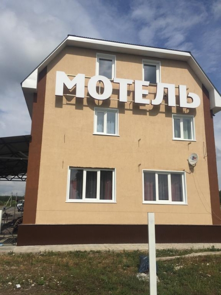 Мотель «Большое Панарино»