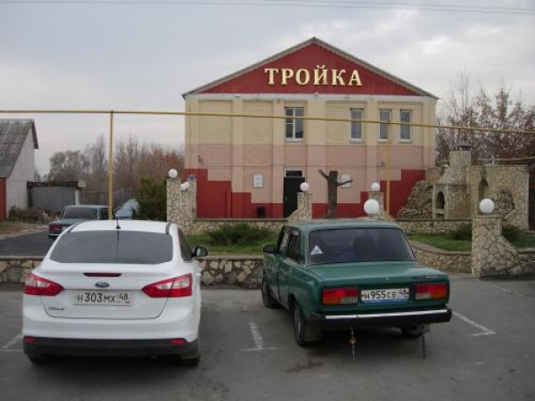 Гостиница «Тройка»