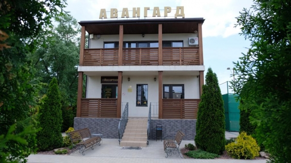 Отель Авангард
