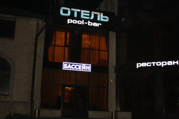 Отель «Тимоша»