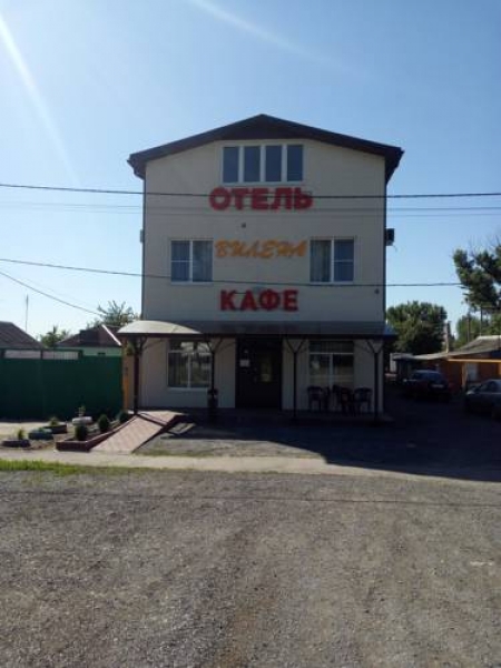 Отель «Вильена»
