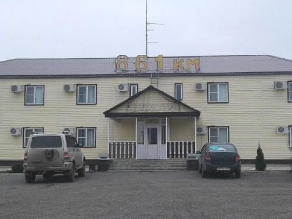 Отель «861 км»