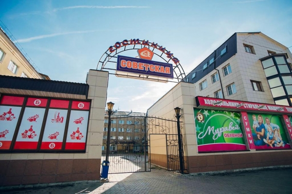 Отель Советская на Карла Маркса