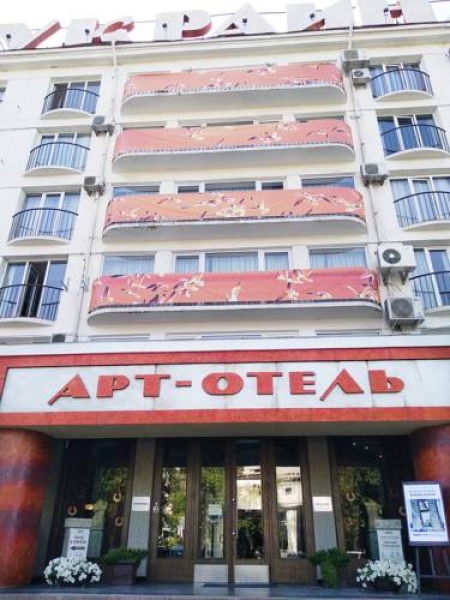 Арт-Отель Украина