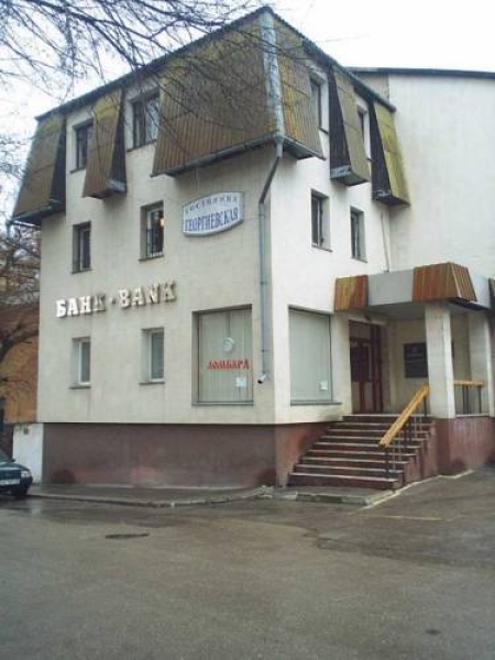 Гостевой Дом Георгиевский