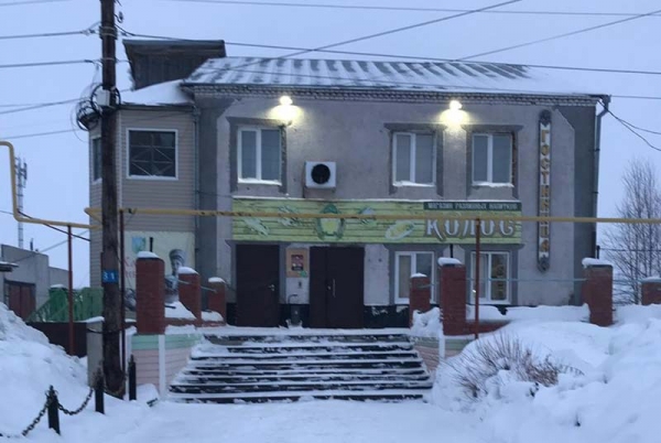 Гостиница Каргат