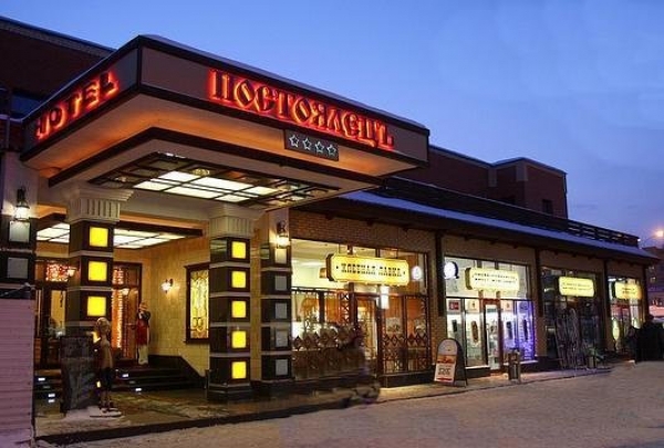 Гостиница ПостоялецЪ