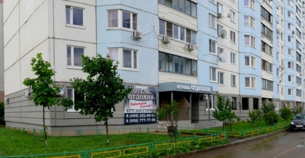 Отель Отдохни