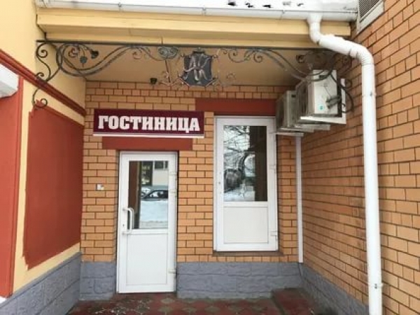Гостиница Аннушка