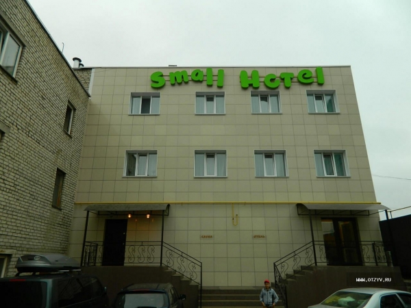 Гостиница Small Hotel