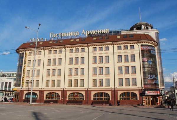 Гостиница Армения