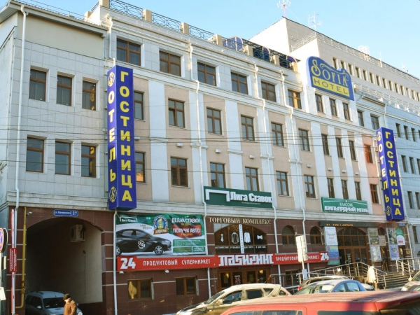 Гостиница София