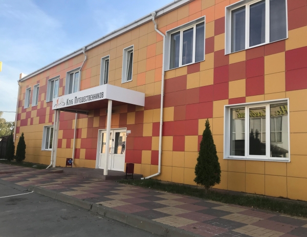 Мини-отель Клуб путешественников