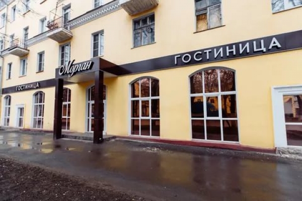 Гостиница Морган