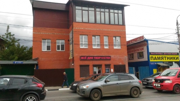 Хостел «Тульский на Демидовской»