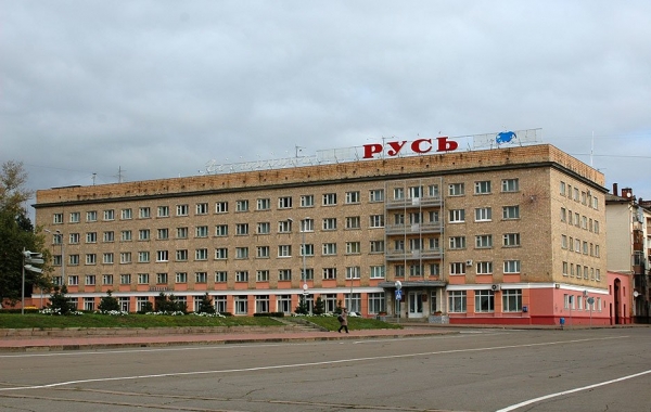 Гостиница Русь