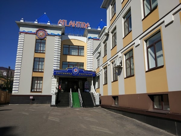 Гостиница Атлантида