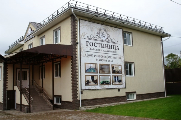 Райское Наслаждение