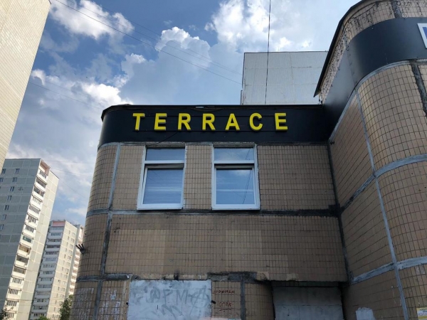 Гостиница «Терраса_Московский»