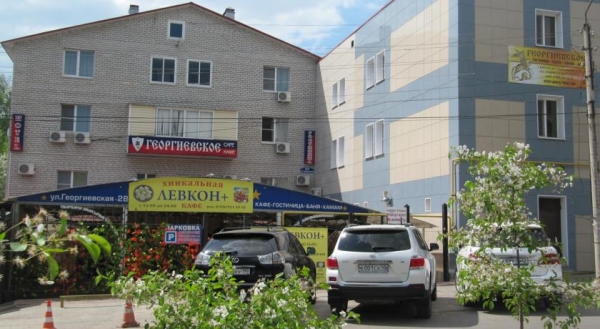 Гостиница Георгиевская