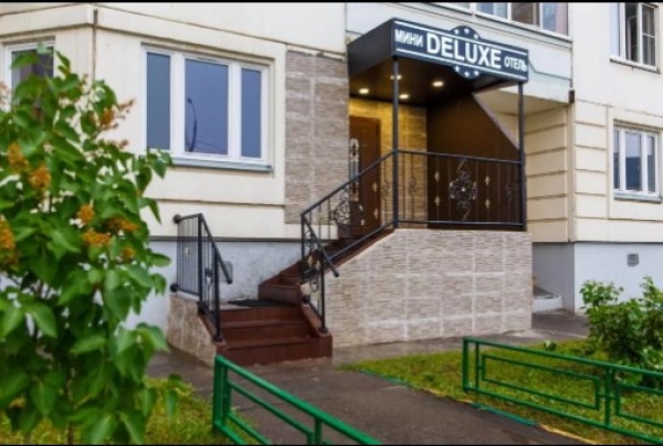 Отель «Делюкс»