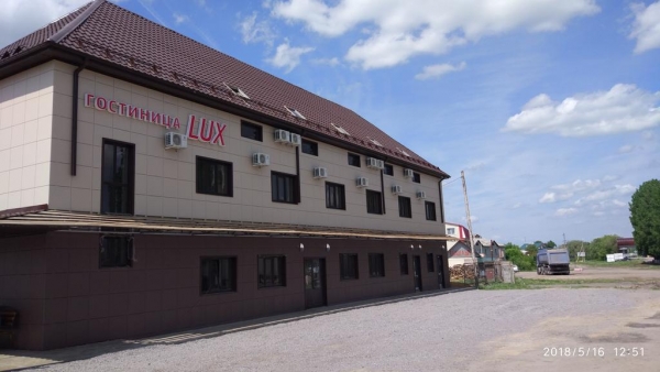 Гостиница Lux