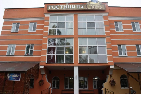 Гостиница Вокруг Света