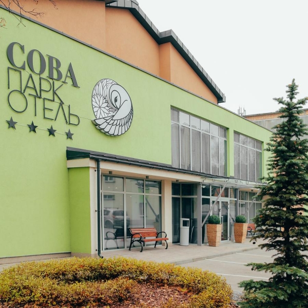 Парк Отель Сова