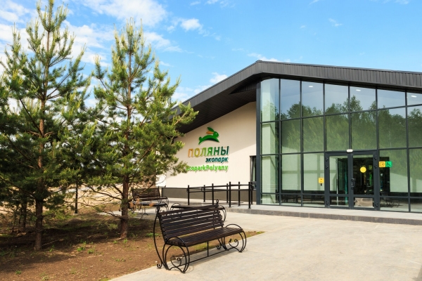Экопарк Поляны