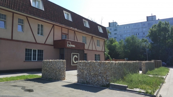 Гостиничный комплекс " Сызрань"